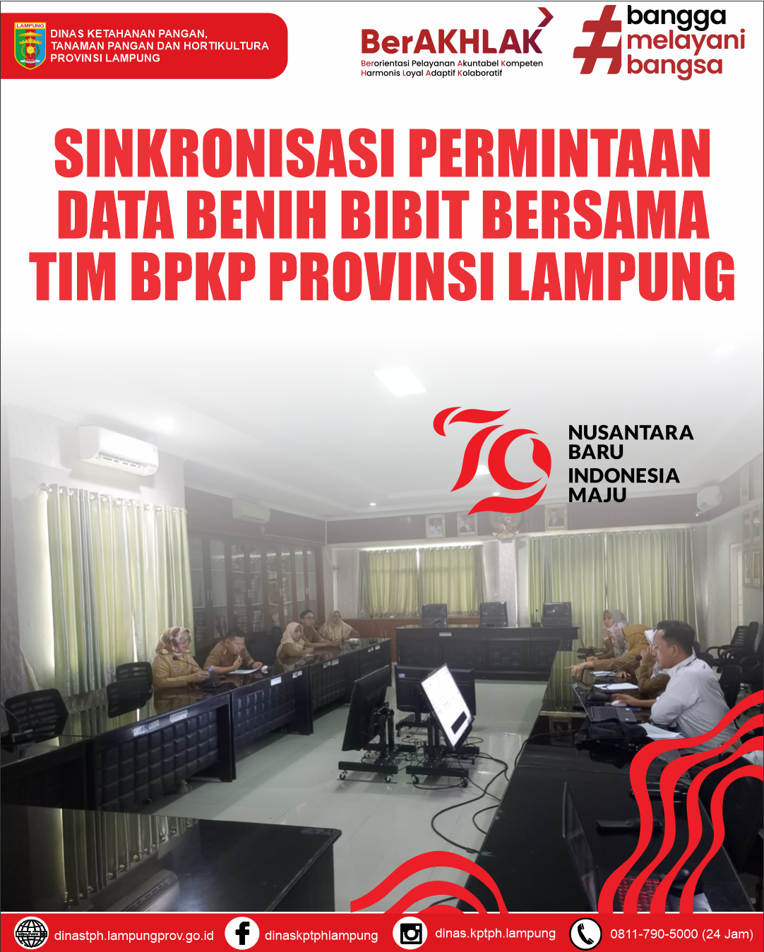 Sinkronisasi permintaan data benih bibit bersama Tim BPKP Provinsi Lampung.